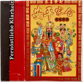 15 - Fernöstliche Klarheit